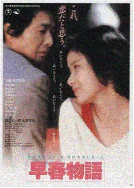 欧美电影资源《午夜信标》海报