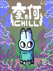 漫画资源《灯塔守夜人》封面